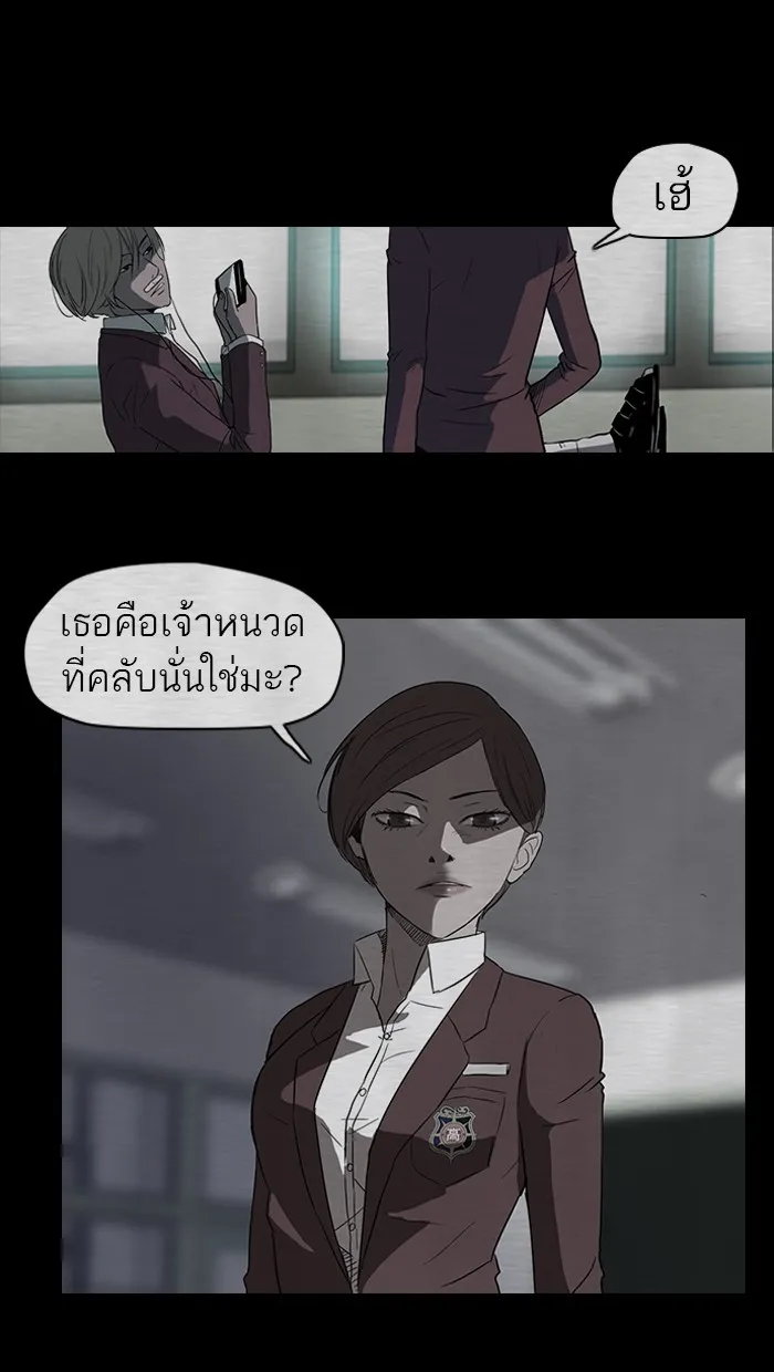 ปั่นสู้ฝันbrWind Breaker ตอนที่ 39 รูปที่ 22