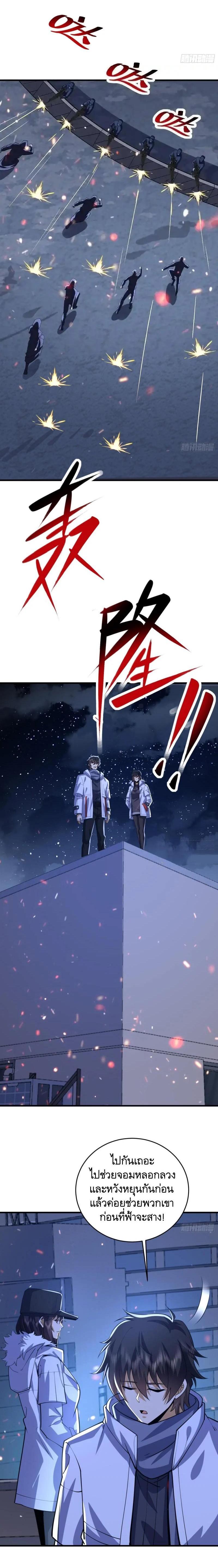 Manga-lc-com อ่านมังงะ อ่านการ์ตูน ออนไลน์ ฟรี The First Order ตอนที่ 1 2 3 4 5 6 7 8 9 10 11 12 13 14 ฟรี ไม่มีโฆษณา Manga-lc - อ่าน มังงะ อ่าน การ์ตูน ออนไลน์ อ่านมังงะ ฟรี