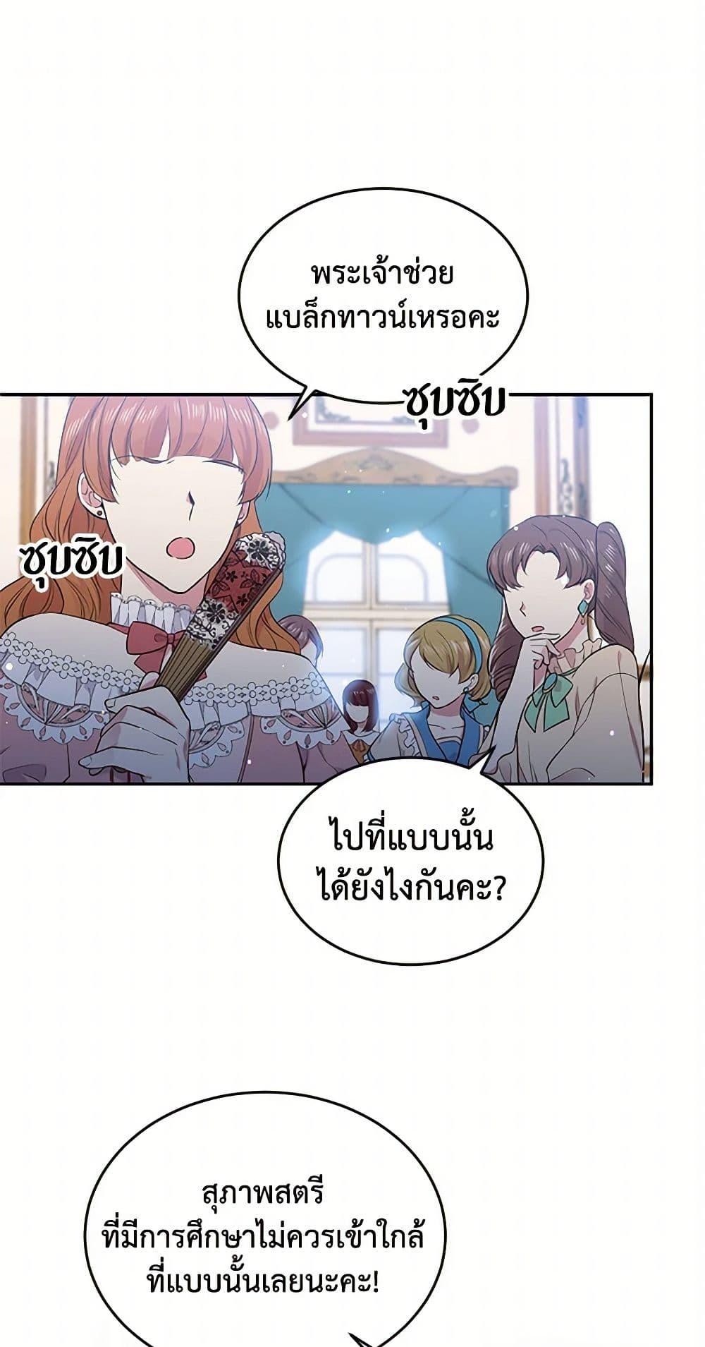 Manga-lc-com อ่านมังงะ อ่านการ์ตูน ออนไลน์ ฟรี My Goal is to Live a Long ตอนที่ 1 2 3 4 5 6 7 8 9 10 11 12 13 14 ฟรี ไม่มีโฆษณา Manga-lc - อ่าน มังงะ อ่าน การ์ตูน ออนไลน์ อ่านมังงะ ฟรี