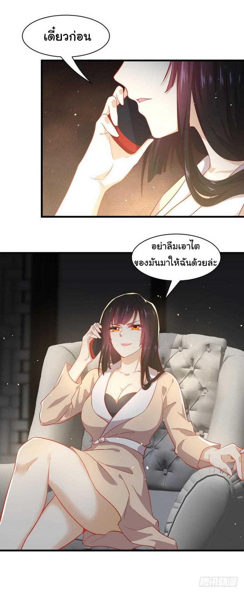 Manga-lc-com อ่านมังงะ อ่านการ์ตูน ออนไลน์ ฟรี Immortal Swordsman in the Reverse World ตอนที่ 1 2 3 4 5 6 7 8 9 10 11 12 13 14 ฟรี ไม่มีโฆษณา Manga-lc - อ่าน มังงะ อ่าน การ์ตูน ออนไลน์ อ่านมังงะ ฟรี