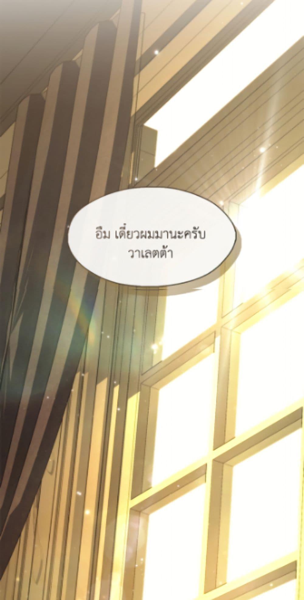 Manga-lc-com อ่านมังงะ อ่านการ์ตูน ออนไลน์ ฟรี I Failed To Throw The Villain Away ตอนที่ 1 2 3 4 5 6 7 8 9 10 11 12 13 14 ฟรี ไม่มีโฆษณา Manga-lc - อ่าน มังงะ อ่าน การ์ตูน ออนไลน์ อ่านมังงะ ฟรี