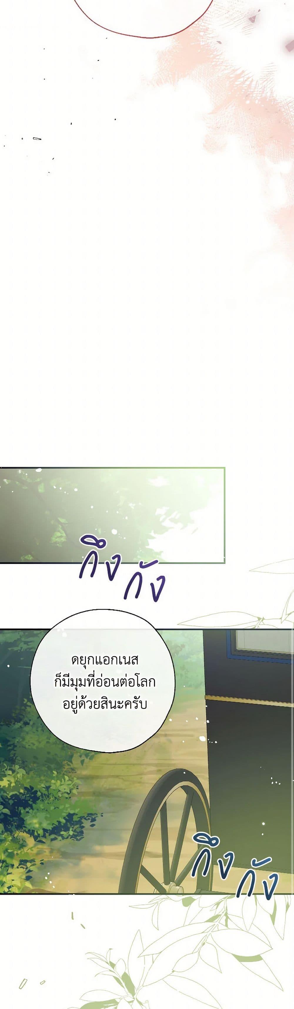 Manga-lc-com อ่านมังงะ อ่านการ์ตูน ออนไลน์ ฟรี Can We Become a Family ตอนที่ 1 2 3 4 5 6 7 8 9 10 11 12 13 14 ฟรี ไม่มีโฆษณา Manga-lc - อ่าน มังงะ อ่าน การ์ตูน ออนไลน์ อ่านมังงะ ฟรี