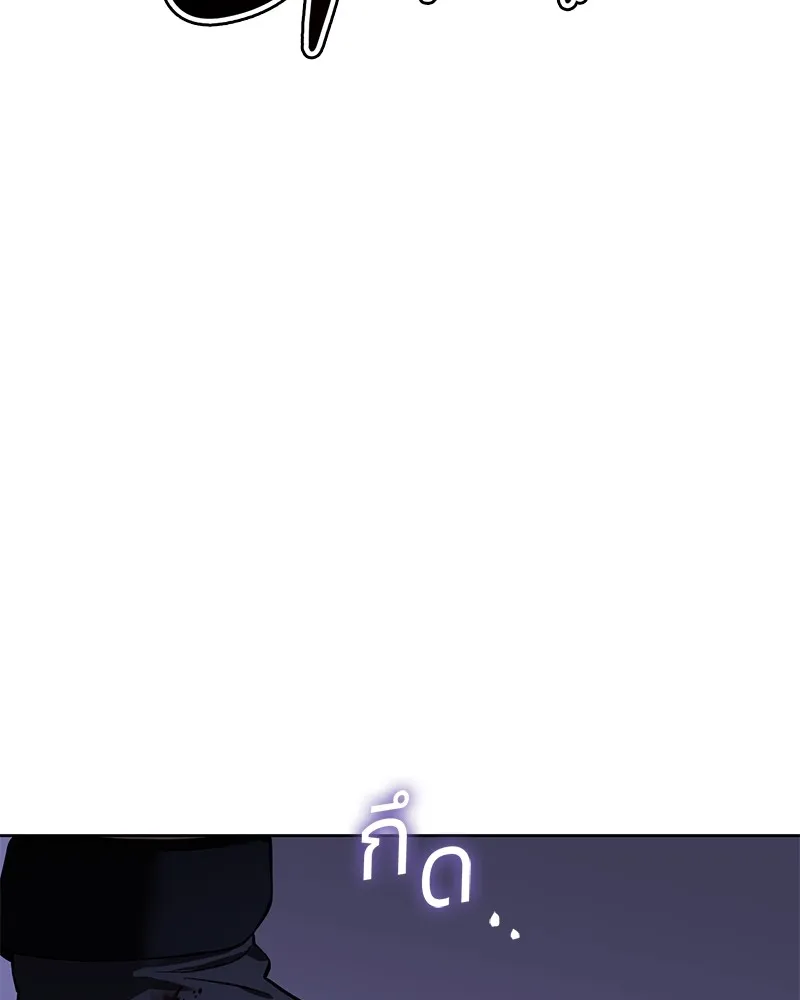 แบคXX ตอนที่ 15 รูปที่ 154