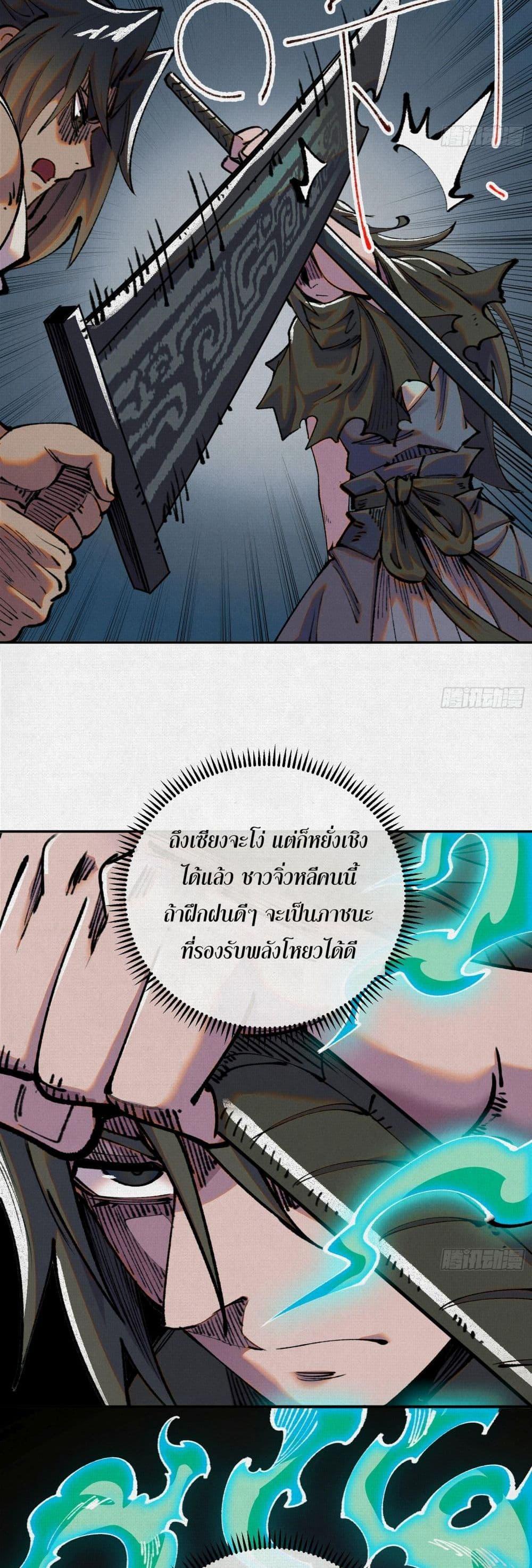 Manga-lc-com อ่านมังงะ อ่านการ์ตูน ออนไลน์ ฟรี Soul of Chi You ตอนที่ 1 2 3 4 5 6 7 8 9 10 11 12 13 14 ฟรี ไม่มีโฆษณา Manga-lc - อ่าน มังงะ อ่าน การ์ตูน ออนไลน์ อ่านมังงะ ฟรี