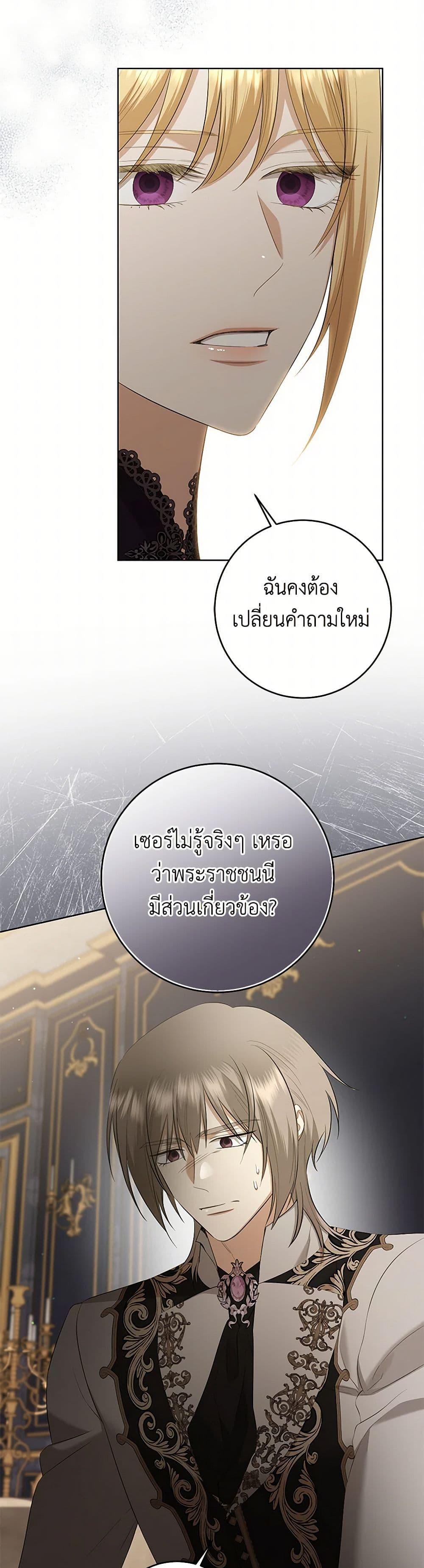 Manga-lc-com อ่านมังงะ อ่านการ์ตูน ออนไลน์ ฟรี I Don’t Love You Anymore ตอนที่ 1 2 3 4 5 6 7 8 9 10 11 12 13 14 ฟรี ไม่มีโฆษณา Manga-lc - อ่าน มังงะ อ่าน การ์ตูน ออนไลน์ อ่านมังงะ ฟรี