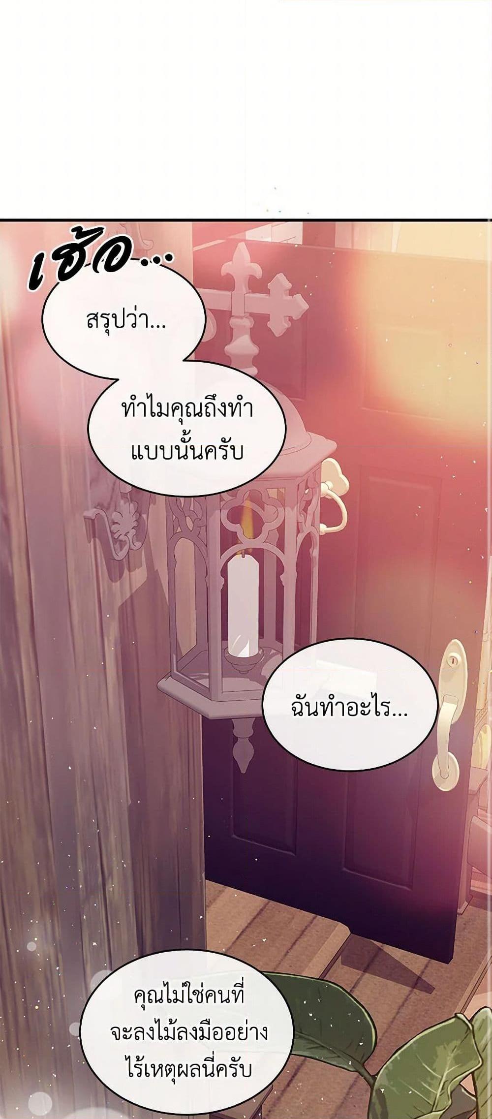 Manga-lc-com อ่านมังงะ อ่านการ์ตูน ออนไลน์ ฟรี The Elegant Sea of Savagery ตอนที่ 1 2 3 4 5 6 7 8 9 10 11 12 13 14 ฟรี ไม่มีโฆษณา Manga-lc - อ่าน มังงะ อ่าน การ์ตูน ออนไลน์ อ่านมังงะ ฟรี