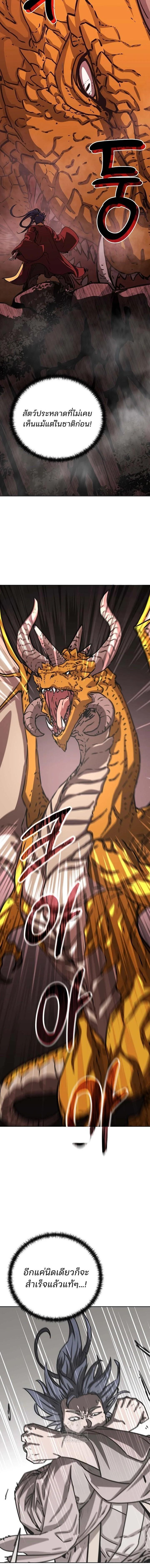 Manga-lc-com อ่านมังงะ อ่านการ์ตูน ออนไลน์ ฟรี The Reborn Ranker Chronicles ตอนที่ 1 2 3 4 5 6 7 8 9 10 11 12 13 14 ฟรี ไม่มีโฆษณา Manga-lc - อ่าน มังงะ อ่าน การ์ตูน ออนไลน์ อ่านมังงะ ฟรี