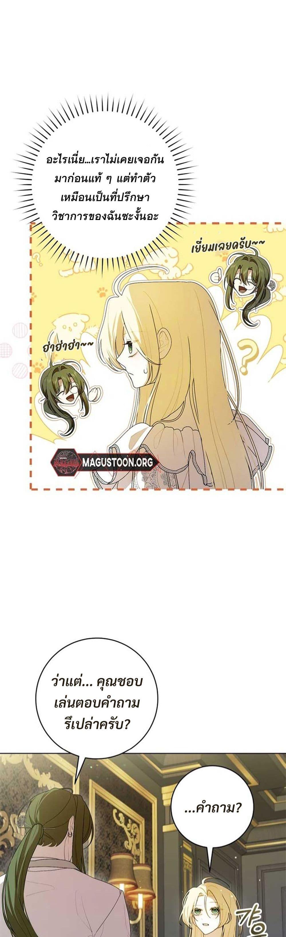 Manga-lc-com อ่านมังงะ อ่านการ์ตูน ออนไลน์ ฟรี I Healed The Male Lead’s Trauma ตอนที่ 1 2 3 4 5 6 7 8 9 10 11 12 13 14 ฟรี ไม่มีโฆษณา Manga-lc - อ่าน มังงะ อ่าน การ์ตูน ออนไลน์ อ่านมังงะ ฟรี