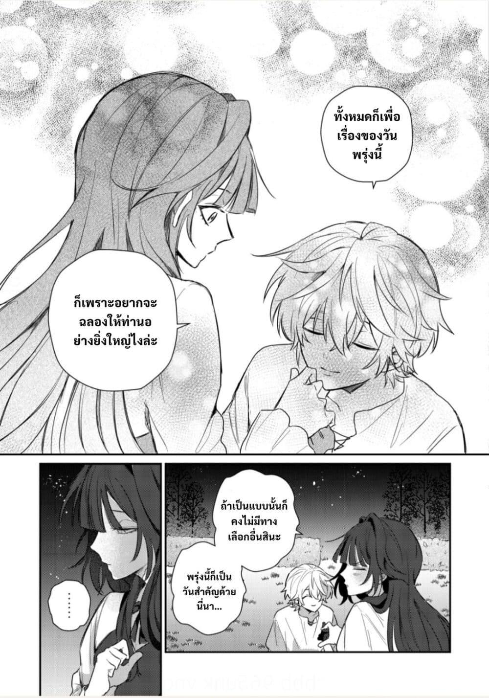 Manga-lc-com อ่านมังงะ อ่านการ์ตูน ออนไลน์ ฟรี Yamiochi Last Boss Reijou no Osananajimi ni Tensei Shita. Ore ga Shindara Bad End Kakutei nanode Saikyou ni Natta kedo, Mou Yamiochi “Yandere-ka” Shitemasen ka ตอนที่ 1 2 3 4 5 6 7 8 9 10 11 12 13 14 ฟรี ไม่มีโฆษณา Manga-lc - อ่าน มังงะ อ่าน การ์ตูน ออนไลน์ อ่านมังงะ ฟรี