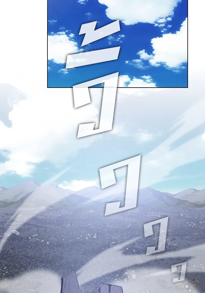 ผู้เล่นขั้นเทพแห่งหอคอยฝึกสอน ตอนที่ 218 รูปที่ 2