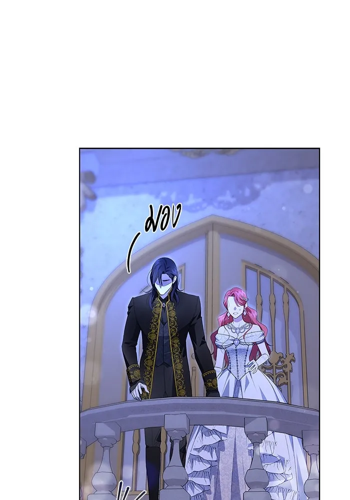 ขอวิธีส่งสามีลงนรก ตอนที่ 4 รูปที่ 37