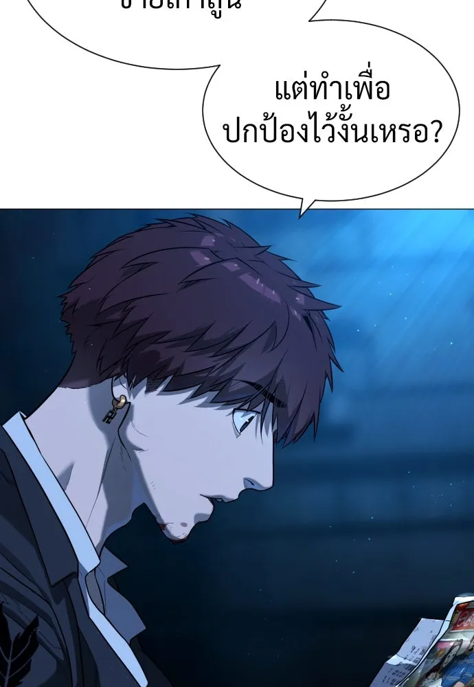 นักฆ่าย้อนวัย ตอนที่ 69 รูปที่ 7