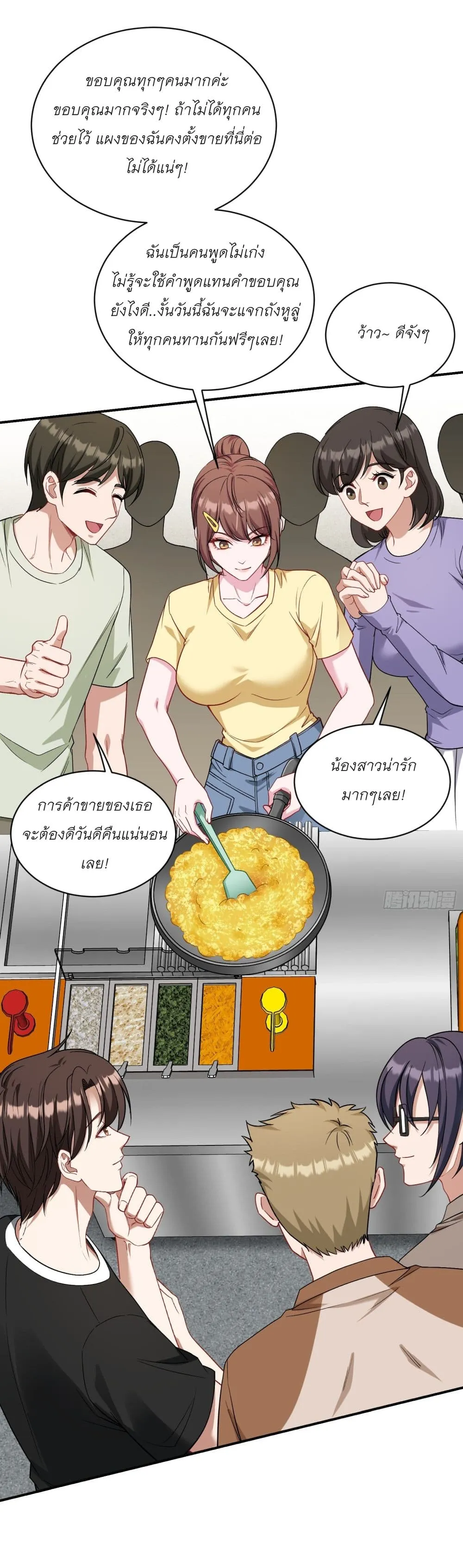 Manga-lc-com อ่านมังงะ อ่านการ์ตูน ออนไลน์ ฟรี Became a Billionaire After Dog Licking Improperly ตอนที่ 1 2 3 4 5 6 7 8 9 10 11 12 13 14 ฟรี ไม่มีโฆษณา Manga-lc - อ่าน มังงะ อ่าน การ์ตูน ออนไลน์ อ่านมังงะ ฟรี
