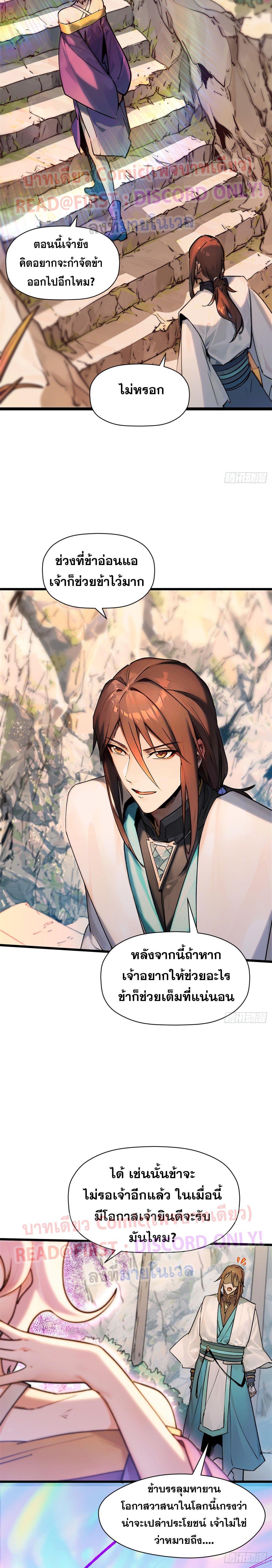 Manga-lc-com อ่านมังงะ อ่านการ์ตูน ออนไลน์ ฟรี Top Tier Providence ตอนที่ 1 2 3 4 5 6 7 8 9 10 11 12 13 14 ฟรี ไม่มีโฆษณา Manga-lc - อ่าน มังงะ อ่าน การ์ตูน ออนไลน์ อ่านมังงะ ฟรี