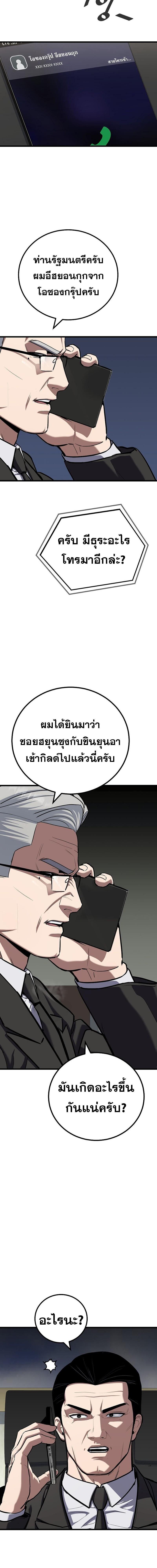 Manga-lc-com อ่านมังงะ อ่านการ์ตูน ออนไลน์ ฟรี Level 1 Player ตอนที่ 1 2 3 4 5 6 7 8 9 10 11 12 13 14 ฟรี ไม่มีโฆษณา Manga-lc - อ่าน มังงะ อ่าน การ์ตูน ออนไลน์ อ่านมังงะ ฟรี