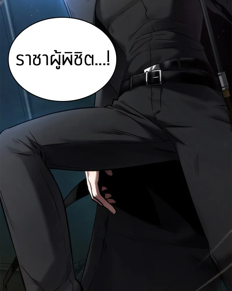 Omniscient Reader อ่านชะตาวันสิ้นโลก ตอนที่ 23 โลกที่ถูกทอดทิ้ง (4) รูปที่ 10