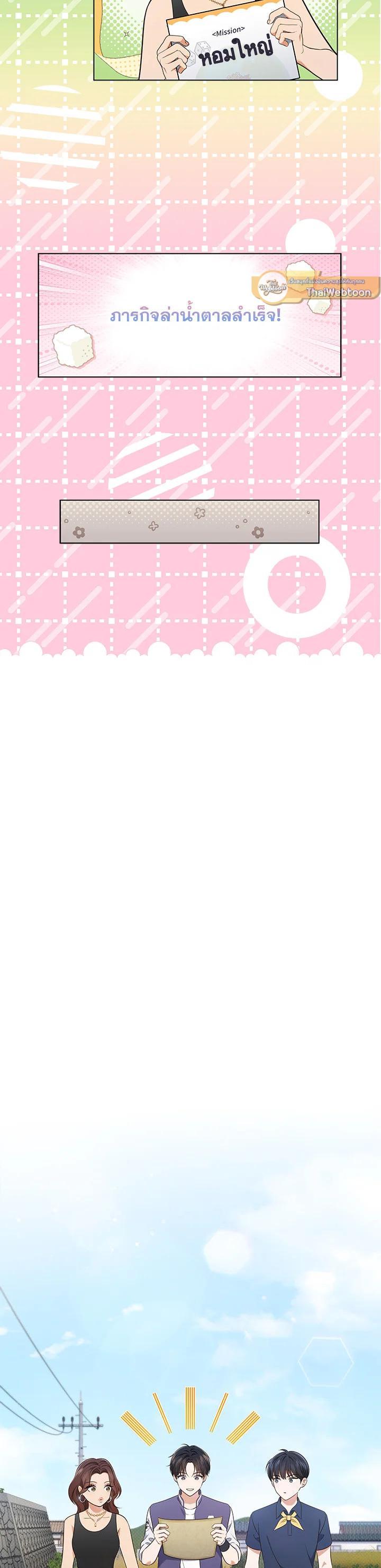 Manga-lc-com อ่านมังงะ อ่านการ์ตูน ออนไลน์ ฟรี In This Life, the Greatest Star in the Universe ตอนที่ 1 2 3 4 5 6 7 8 9 10 11 12 13 14 ฟรี ไม่มีโฆษณา Manga-lc - อ่าน มังงะ อ่าน การ์ตูน ออนไลน์ อ่านมังงะ ฟรี