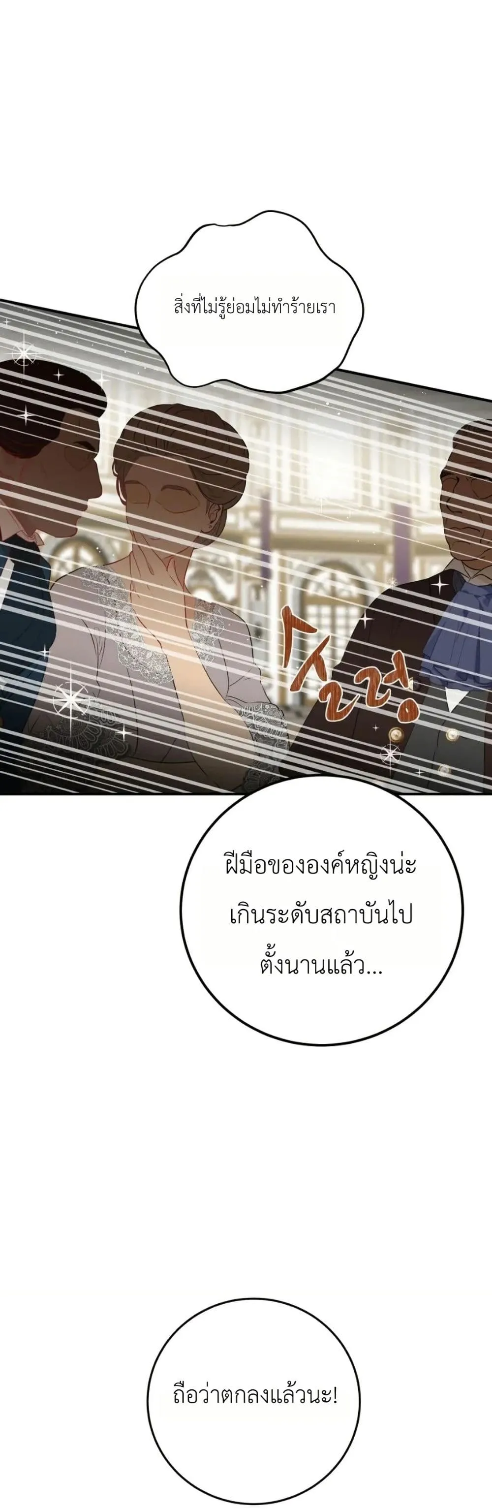 Manga-lc-com อ่านมังงะ อ่านการ์ตูน ออนไลน์ ฟรี How to Survive as the Daughter of the Emperor Who Killed Me ตอนที่ 1 2 3 4 5 6 7 8 9 10 11 12 13 14 ฟรี ไม่มีโฆษณา Manga-lc - อ่าน มังงะ อ่าน การ์ตูน ออนไลน์ อ่านมังงะ ฟรี