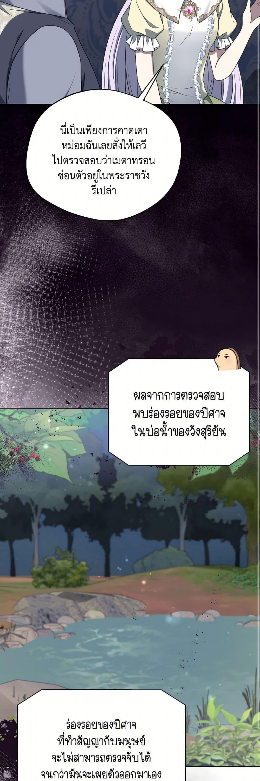 Manga-lc-com อ่านมังงะ อ่านการ์ตูน ออนไลน์ ฟรี I Became The Older Sister of A Regretful Male Lead ตอนที่ 1 2 3 4 5 6 7 8 9 10 11 12 13 14 ฟรี ไม่มีโฆษณา Manga-lc - อ่าน มังงะ อ่าน การ์ตูน ออนไลน์ อ่านมังงะ ฟรี