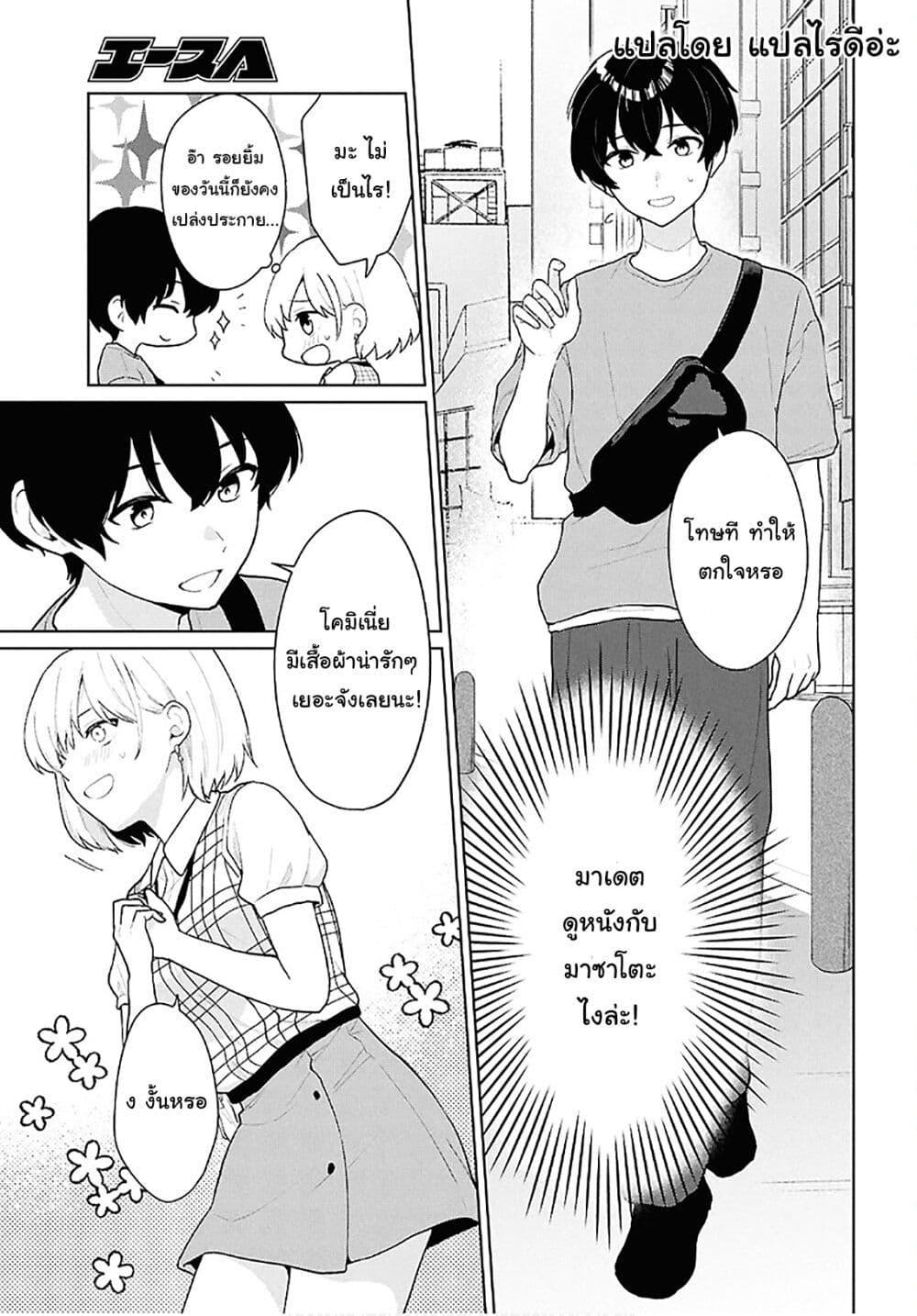 Manga-lc-com อ่านมังงะ อ่านการ์ตูน ออนไลน์ ฟรี Danjohi 15 no Sekai demo Futsu ni Ikirareru to Omotta ~ Geki Juu Kanjou na Kanojotachi ga Mujikaku Danshi ni Honrousaretara ตอนที่ 1 2 3 4 5 6 7 8 9 10 11 12 13 14 ฟรี ไม่มีโฆษณา Manga-lc - อ่าน มังงะ อ่าน การ์ตูน ออนไลน์ อ่านมังงะ ฟรี