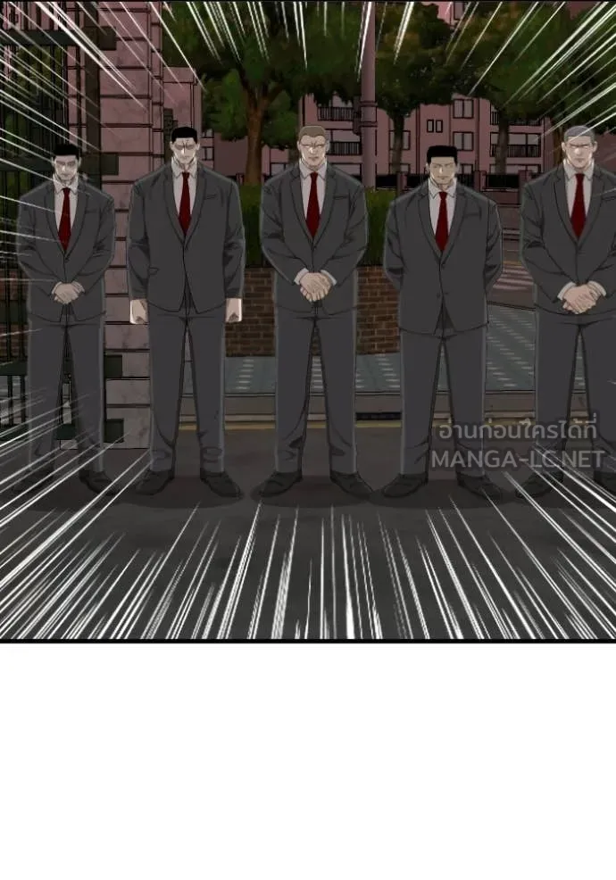 BAD GUY ตอนที่ 280 รูปที่ 83