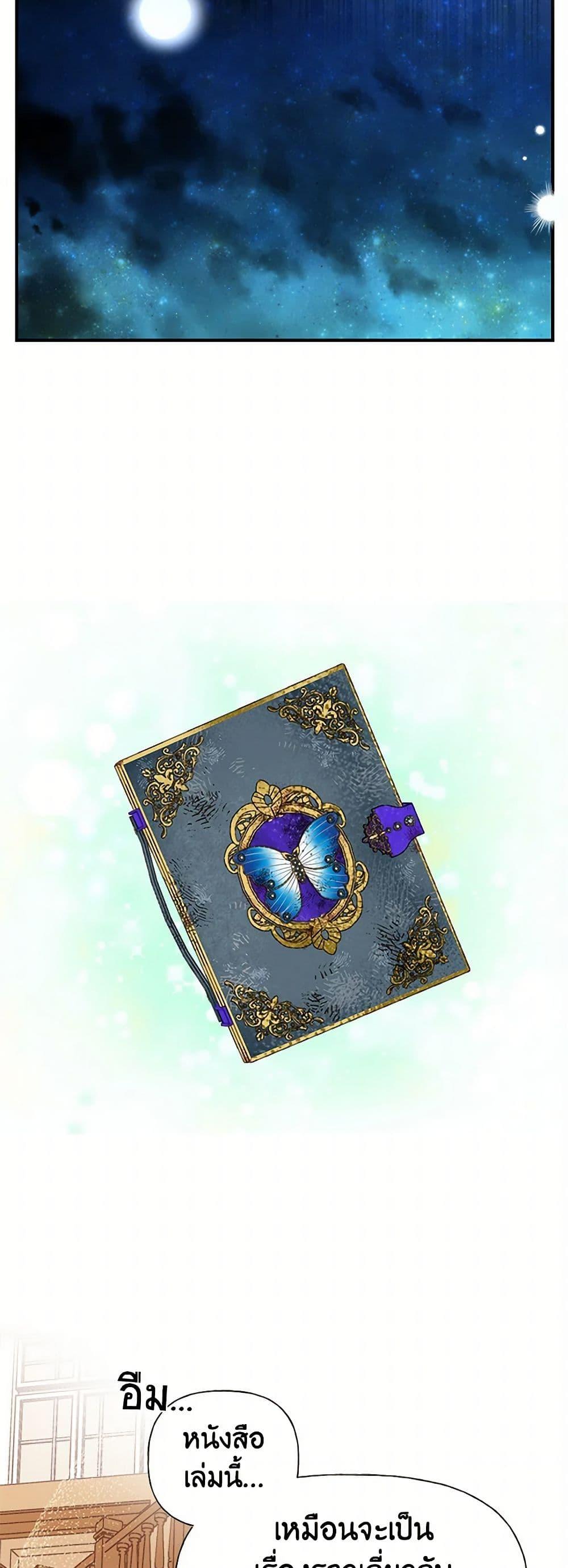 Manga-lc-com อ่านมังงะ อ่านการ์ตูน ออนไลน์ ฟรี My Sister Picked up the Male Lead ตอนที่ 1 2 3 4 5 6 7 8 9 10 11 12 13 14 ฟรี ไม่มีโฆษณา Manga-lc - อ่าน มังงะ อ่าน การ์ตูน ออนไลน์ อ่านมังงะ ฟรี