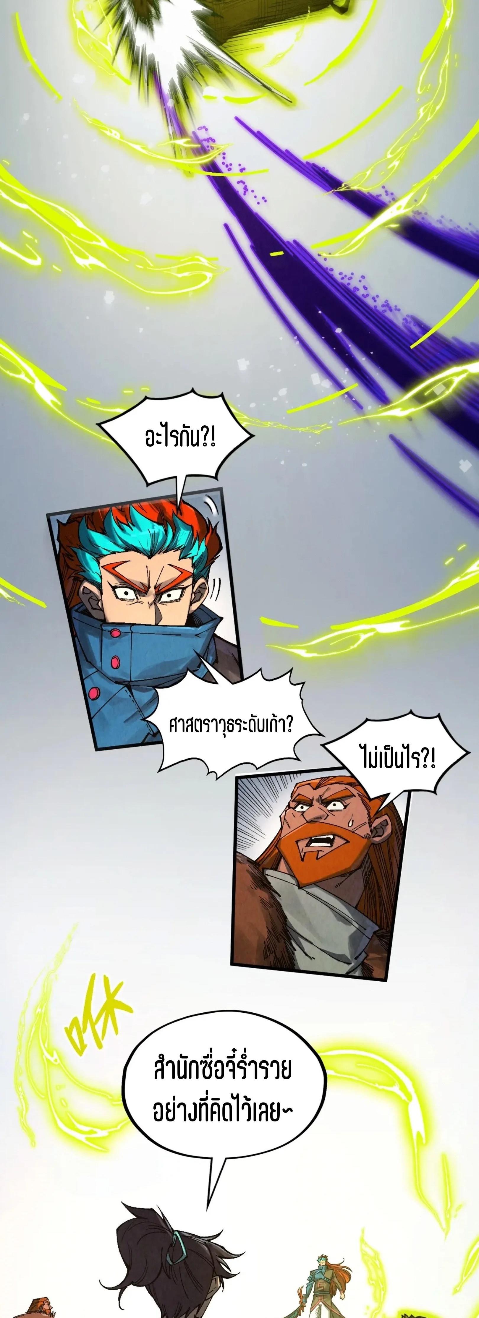 Manga-lc-com อ่านมังงะ อ่านการ์ตูน ออนไลน์ ฟรี The Eternal Supreme ตอนที่ 1 2 3 4 5 6 7 8 9 10 11 12 13 14 ฟรี ไม่มีโฆษณา Manga-lc - อ่าน มังงะ อ่าน การ์ตูน ออนไลน์ อ่านมังงะ ฟรี