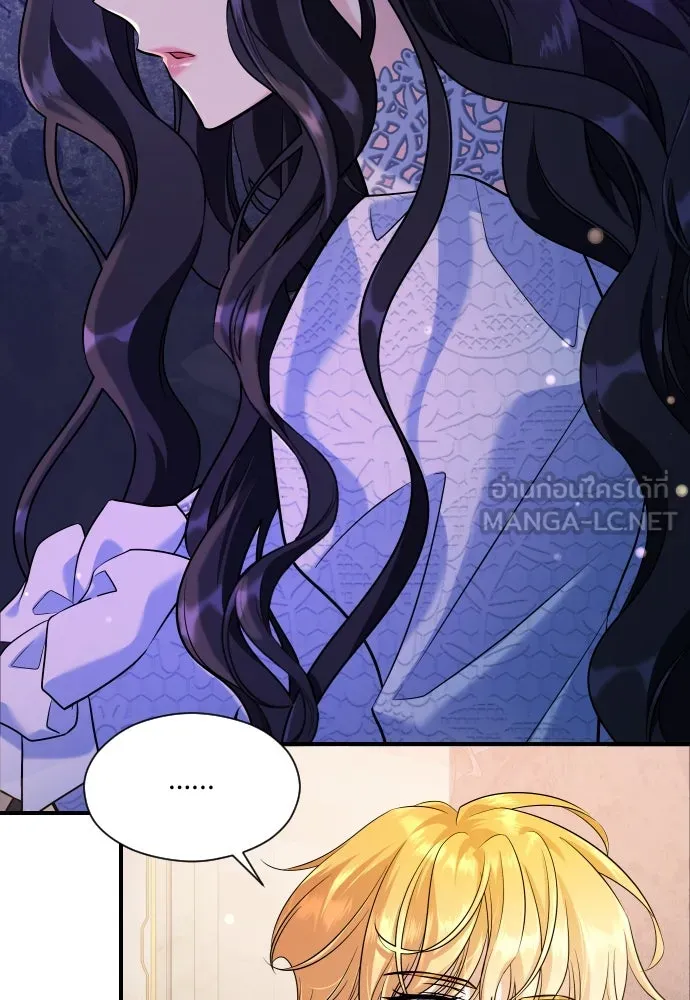 จักรพรรดิคลั่งรักที่เด็กกว่าฉันพันปี ตอนที่ 21 รูปที่ 126