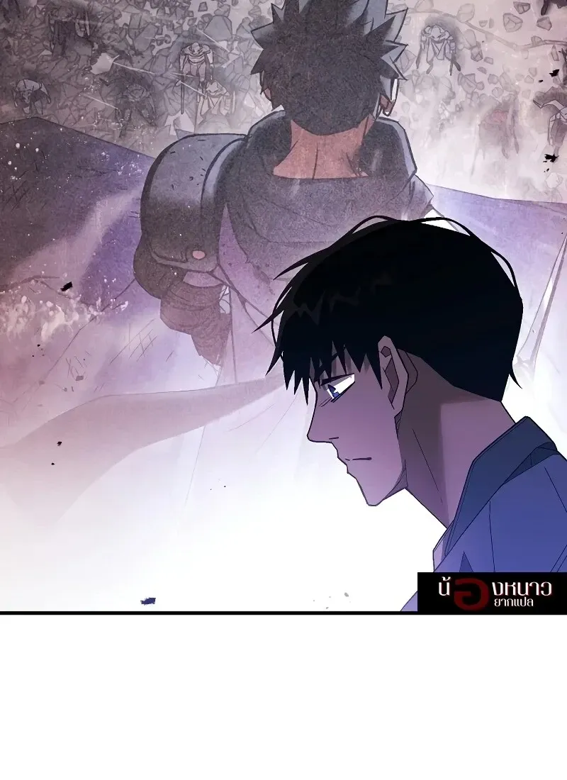 The Hero Returns ตอนที่ ตอนที่ 116 รูปที่ 42