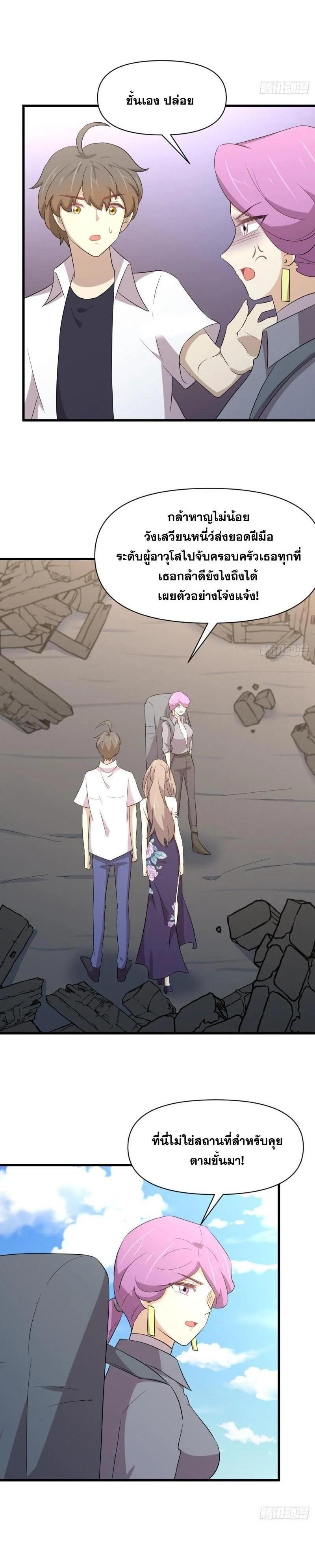 Manga-lc-com อ่านมังงะ อ่านการ์ตูน ออนไลน์ ฟรี Immortal Swordsman in the Reverse World ตอนที่ 1 2 3 4 5 6 7 8 9 10 11 12 13 14 ฟรี ไม่มีโฆษณา Manga-lc - อ่าน มังงะ อ่าน การ์ตูน ออนไลน์ อ่านมังงะ ฟรี