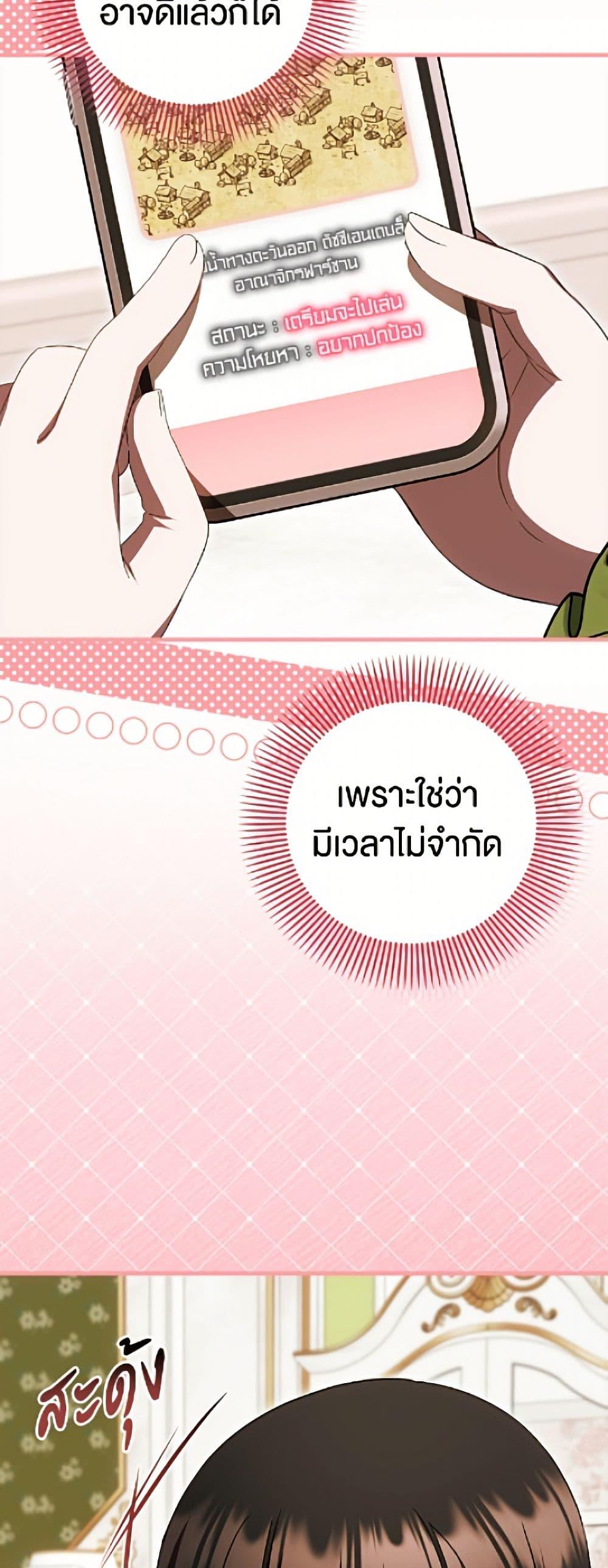 Manga-lc-com อ่านมังงะ อ่านการ์ตูน ออนไลน์ ฟรี It’s My First Time Being Loved ตอนที่ 1 2 3 4 5 6 7 8 9 10 11 12 13 14 ฟรี ไม่มีโฆษณา Manga-lc - อ่าน มังงะ อ่าน การ์ตูน ออนไลน์ อ่านมังงะ ฟรี