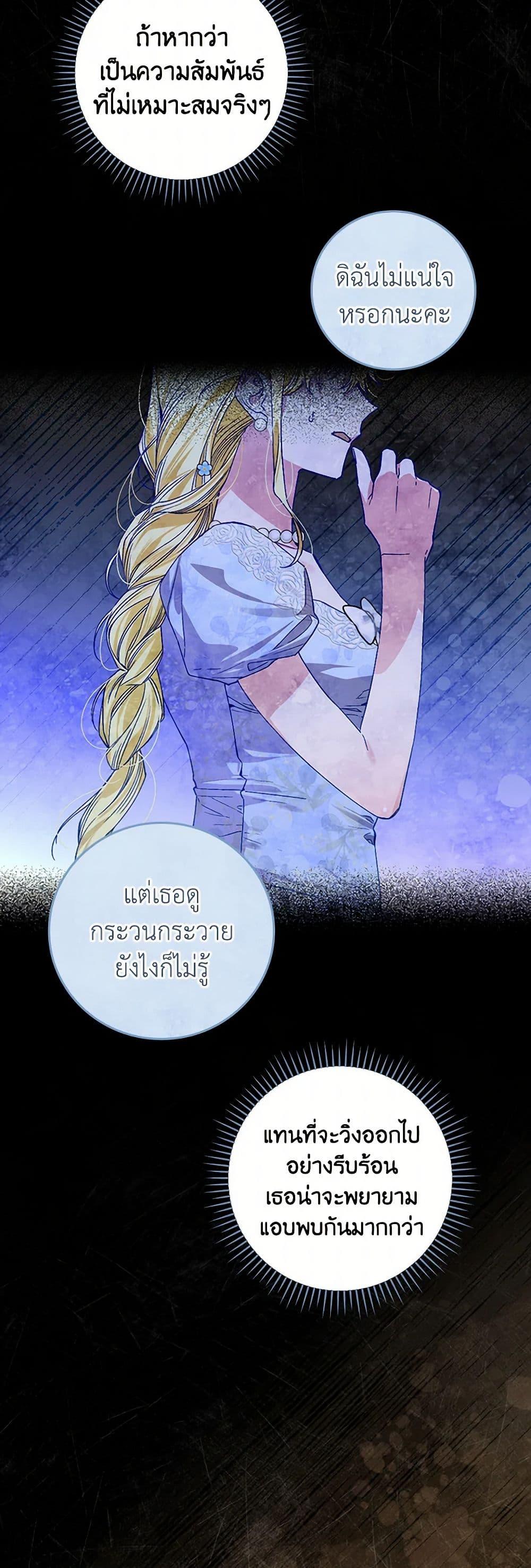 Manga-lc-com อ่านมังงะ อ่านการ์ตูน ออนไลน์ ฟรี The Perfect Plan for a Fairy-Tale Ending ตอนที่ 1 2 3 4 5 6 7 8 9 10 11 12 13 14 ฟรี ไม่มีโฆษณา Manga-lc - อ่าน มังงะ อ่าน การ์ตูน ออนไลน์ อ่านมังงะ ฟรี