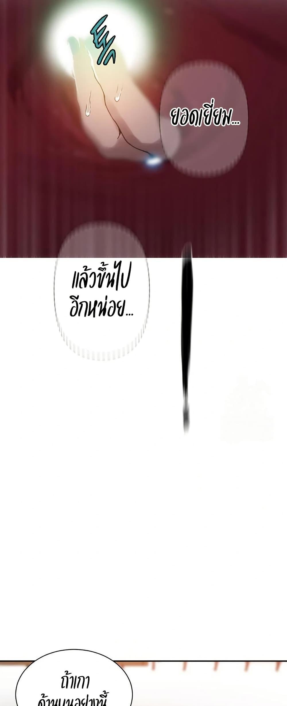 Doujin-Lc- อ่าน โดจิน มังฮวา เกาหลี ญี่ปุ่น จีน แปลไทย Secret Class ตอนที่ 1 2 3 4 5 6 7 8 9 10 11 12 13 14 ฟรี ไม่มีโฆษณา อ่าน โดจิน Manhwa เกาหลี ญี่ปุ่น จีน เรามีครบ คัดมาให้เน้นๆ โดจิน 18+ รับประกันความฟินโดย  Doujin Lc