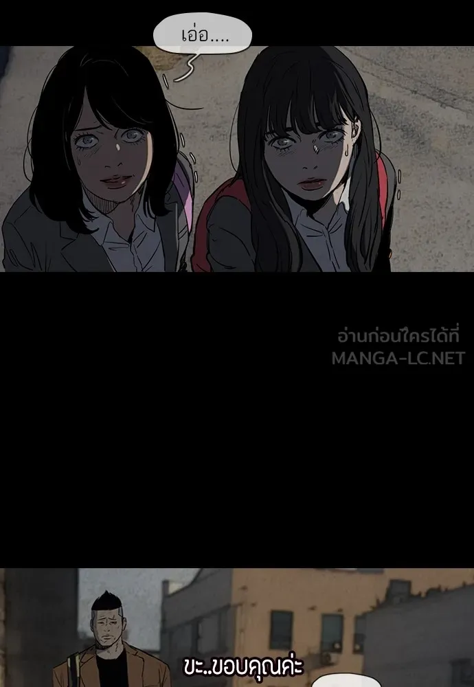 ปั่นสู้ฝันbrWind Breaker ตอนที่ 45 รูปที่ 63