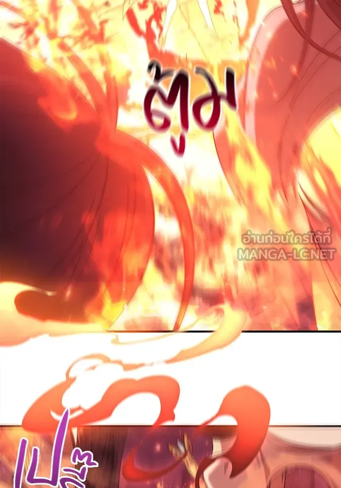 เอาชีวิตรอดในเกมฉบับคนเถื่อน ตอนที่ 25 รูปที่ 129