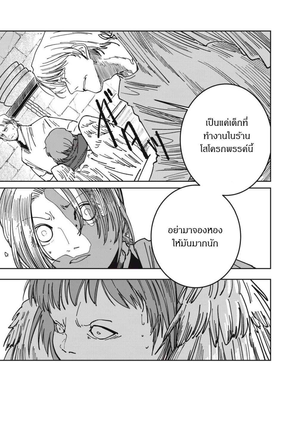 Manga-lc-com อ่านมังงะ อ่านการ์ตูน ออนไลน์ ฟรี Isekai Henkyo Meshi ตอนที่ 1 2 3 4 5 6 7 8 9 10 11 12 13 14 ฟรี ไม่มีโฆษณา Manga-lc - อ่าน มังงะ อ่าน การ์ตูน ออนไลน์ อ่านมังงะ ฟรี