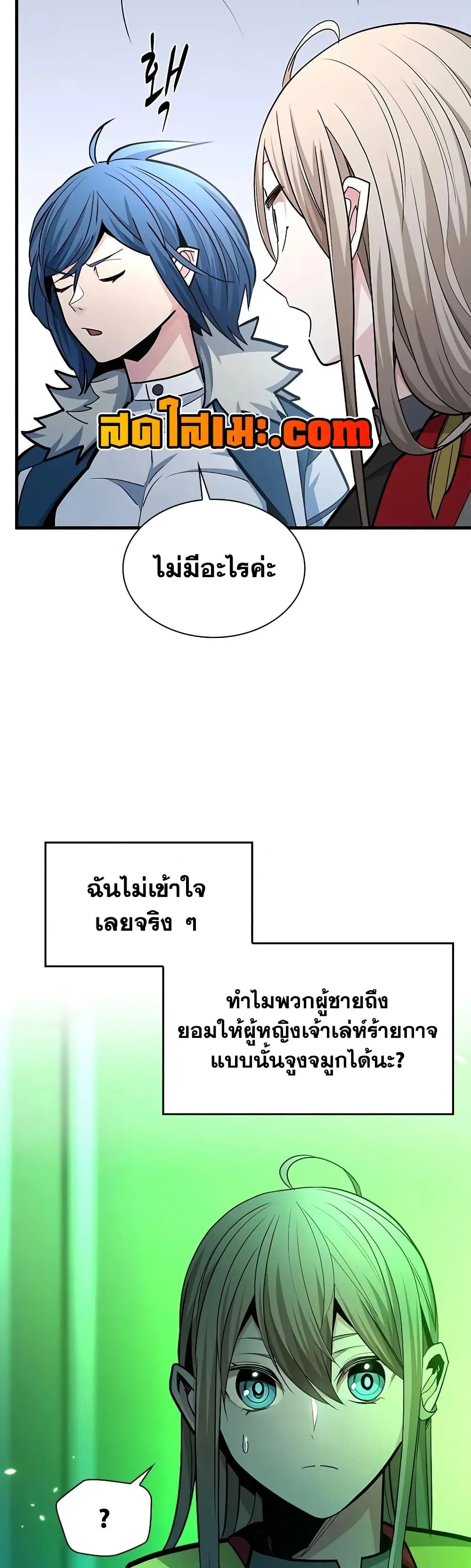 Manga-lc-com อ่านมังงะ อ่านการ์ตูน ออนไลน์ ฟรี The Tutorial is Too Hard ตอนที่ 1 2 3 4 5 6 7 8 9 10 11 12 13 14 ฟรี ไม่มีโฆษณา Manga-lc - อ่าน มังงะ อ่าน การ์ตูน ออนไลน์ อ่านมังงะ ฟรี