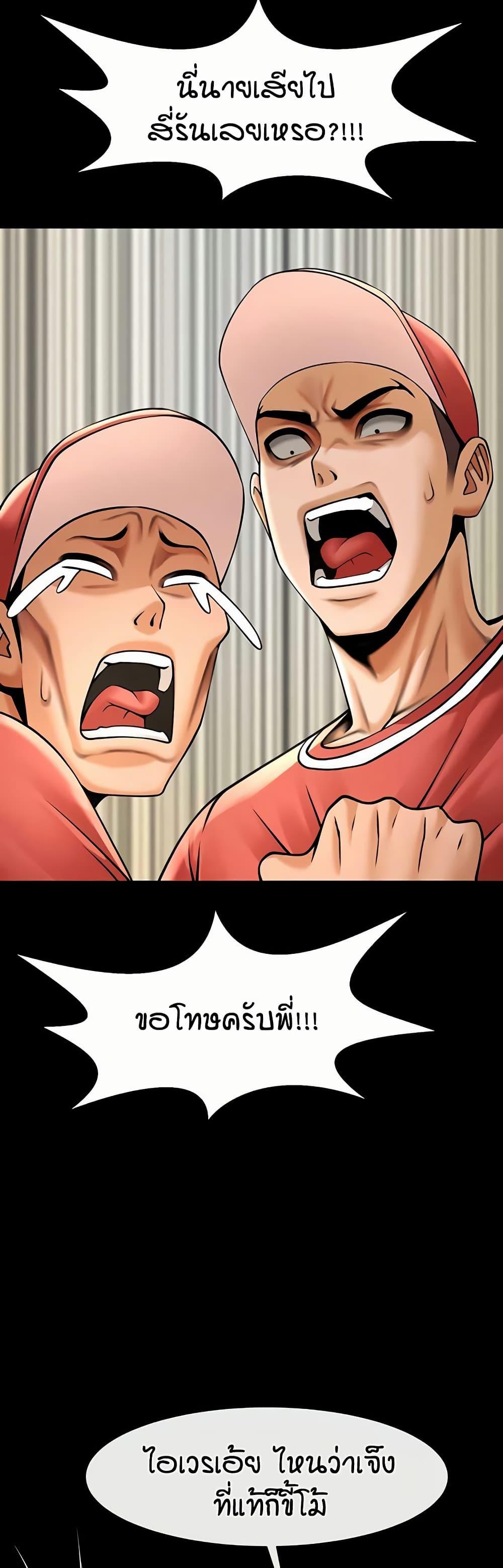 Doujin-Lc- อ่าน โดจิน มังฮวา เกาหลี ญี่ปุ่น จีน แปลไทย The Cheat Hitter ตอนที่ 1 2 3 4 5 6 7 8 9 10 11 12 13 14 ฟรี ไม่มีโฆษณา อ่าน โดจิน Manhwa เกาหลี ญี่ปุ่น จีน เรามีครบ คัดมาให้เน้นๆ โดจิน 18+ รับประกันความฟินโดย  Doujin Lc