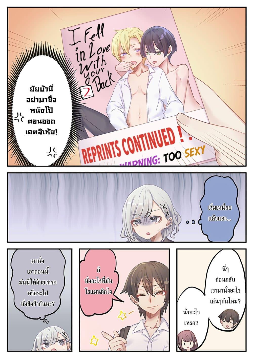 Manga-lc-com อ่านมังงะ อ่านการ์ตูน ออนไลน์ ฟรี Marika-chan no Koukando wa Bukkowarete Iru ตอนที่ 1 2 3 4 5 6 7 8 9 10 11 12 13 14 ฟรี ไม่มีโฆษณา Manga-lc - อ่าน มังงะ อ่าน การ์ตูน ออนไลน์ อ่านมังงะ ฟรี