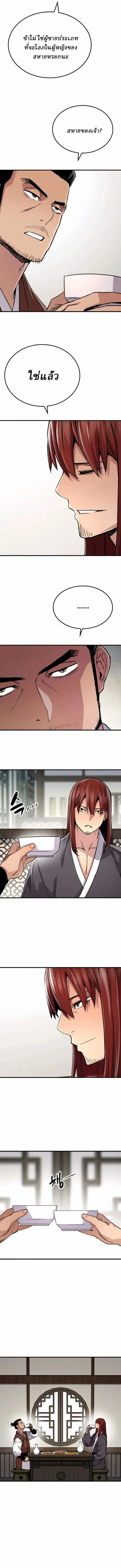 Manga-lc-com อ่านมังงะ อ่านการ์ตูน ออนไลน์ ฟรี Reborn As The Heavenly Demon ตอนที่ 1 2 3 4 5 6 7 8 9 10 11 12 13 14 ฟรี ไม่มีโฆษณา Manga-lc - อ่าน มังงะ อ่าน การ์ตูน ออนไลน์ อ่านมังงะ ฟรี