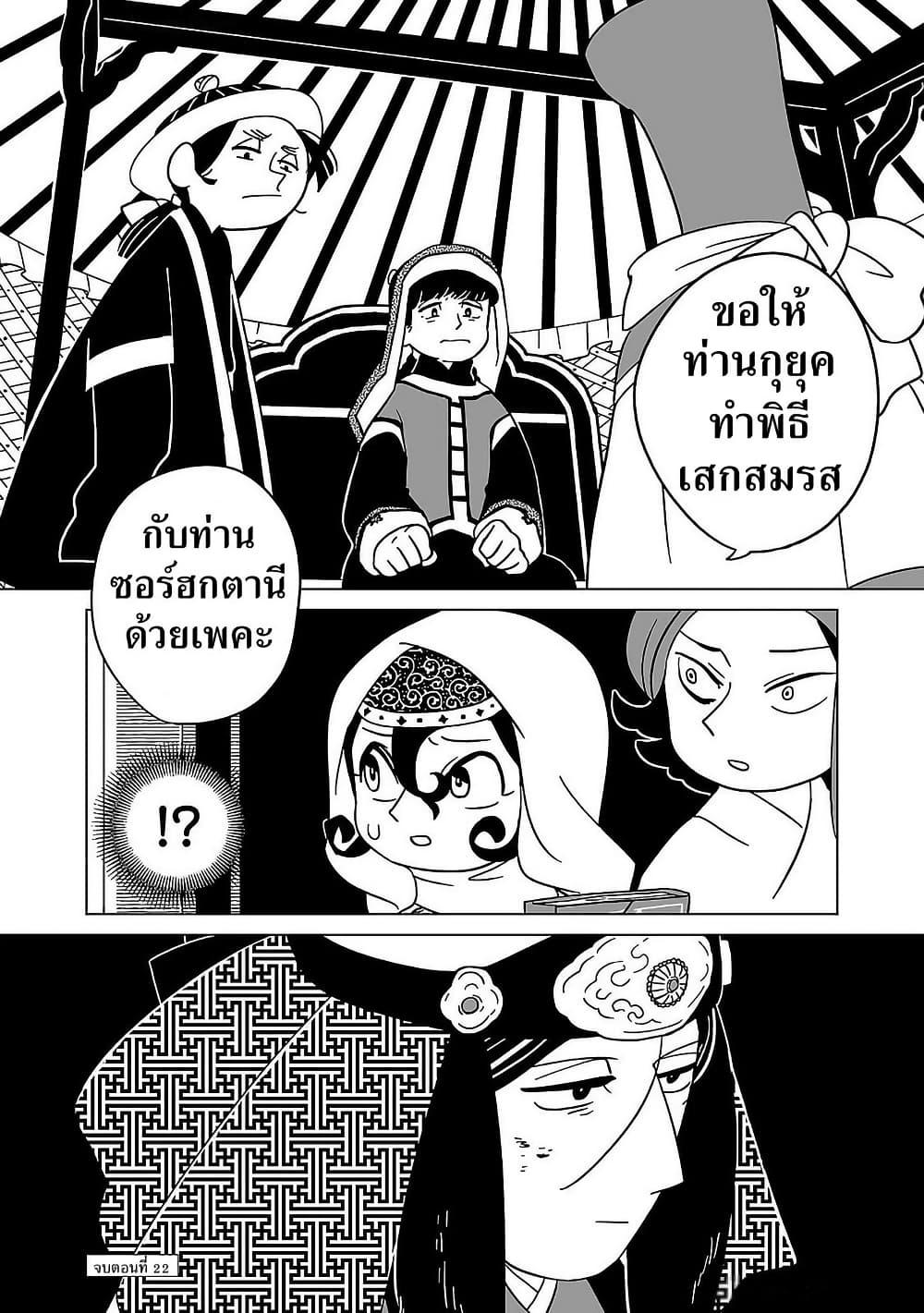 Manga-lc-com อ่านมังงะ อ่านการ์ตูน ออนไลน์ ฟรี Tenmaku no Jaadugar ตอนที่ 1 2 3 4 5 6 7 8 9 10 11 12 13 14 ฟรี ไม่มีโฆษณา Manga-lc - อ่าน มังงะ อ่าน การ์ตูน ออนไลน์ อ่านมังงะ ฟรี