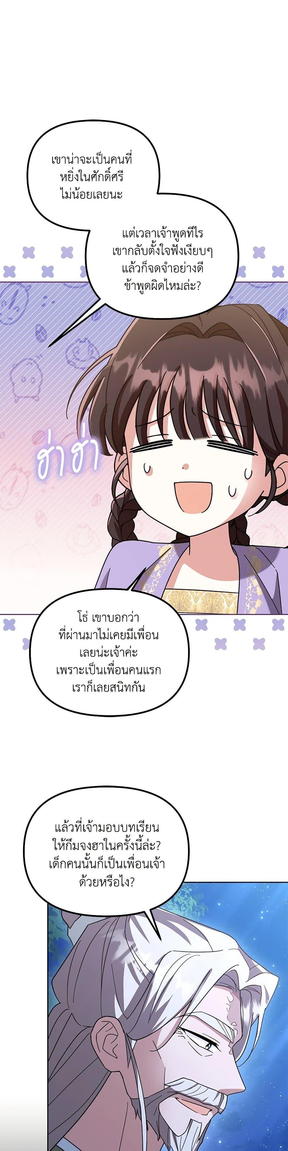 Manga-lc-com อ่านมังงะ อ่านการ์ตูน ออนไลน์ ฟรี The Overflowing Elixir of the Fallen House ตอนที่ 1 2 3 4 5 6 7 8 9 10 11 12 13 14 ฟรี ไม่มีโฆษณา Manga-lc - อ่าน มังงะ อ่าน การ์ตูน ออนไลน์ อ่านมังงะ ฟรี