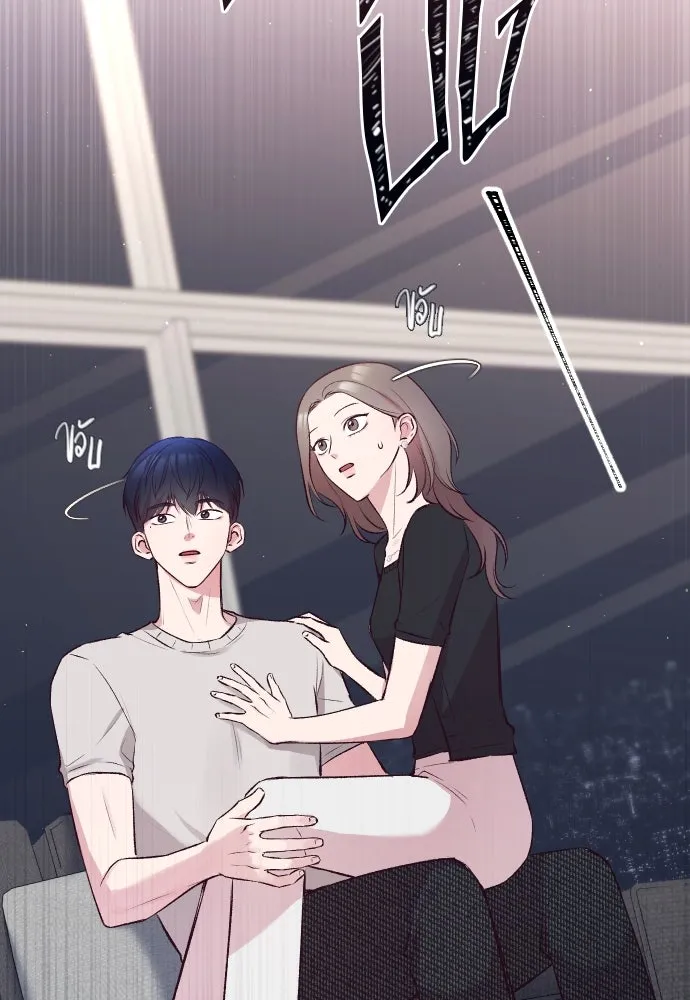 รักกันคนละครึ่งทาง ตอนที่ 8 รูปที่ 131