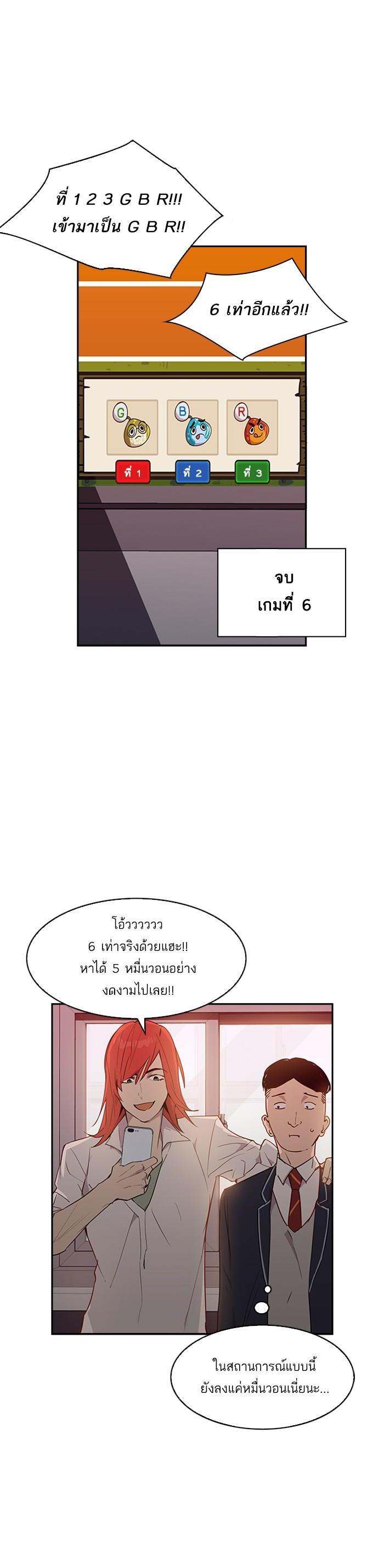 Manga-lc-com อ่านมังงะ อ่านการ์ตูน ออนไลน์ ฟรี The World Is Money and Power กลโกงโลกพนัน ตอนที่ 1 2 3 4 5 6 7 8 9 10 11 12 13 14 ฟรี ไม่มีโฆษณา Manga-lc - อ่าน มังงะ อ่าน การ์ตูน ออนไลน์ อ่านมังงะ ฟรี