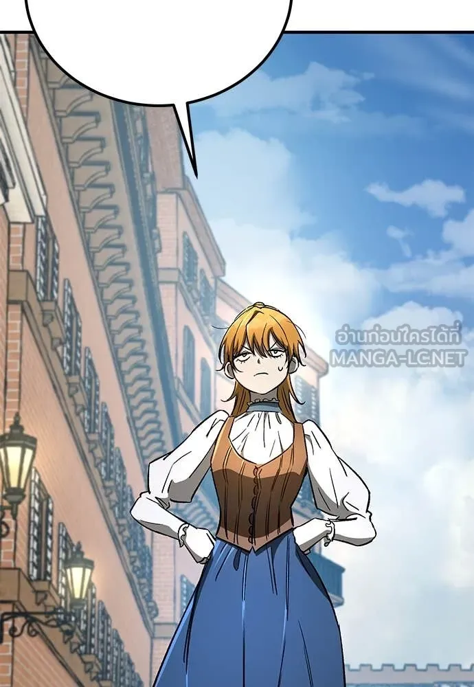 ผู้พิทักษ์เถื่อน ตอนที่ 24 รูปที่ 25