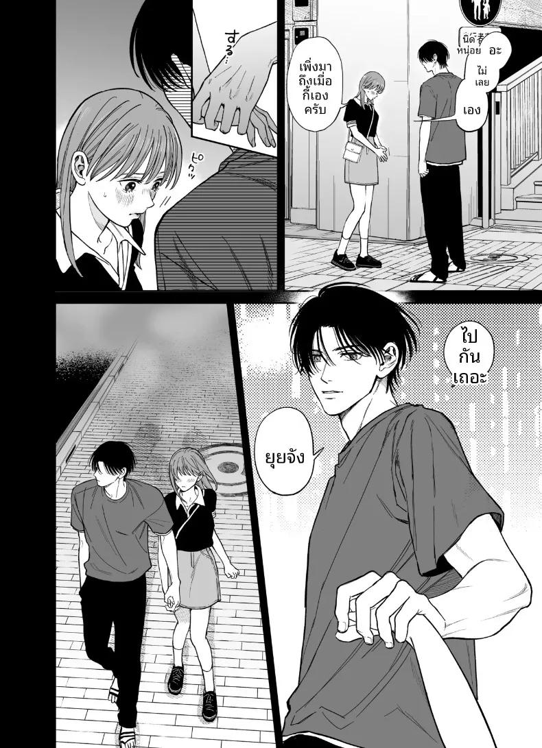 Doujin-Lc- อ่าน โดจิน มังฮวา เกาหลี ญี่ปุ่น จีน แปลไทย ทริปลับสองวันหนึ่งคืน (Yasuda Meshimeshi) ตอนที่ 1 2 3 4 5 6 7 8 9 10 11 12 13 14 ฟรี ไม่มีโฆษณา อ่าน โดจิน Manhwa เกาหลี ญี่ปุ่น จีน เรามีครบ คัดมาให้เน้นๆ โดจิน 18+ รับประกันความฟินโดย  Doujin Lc