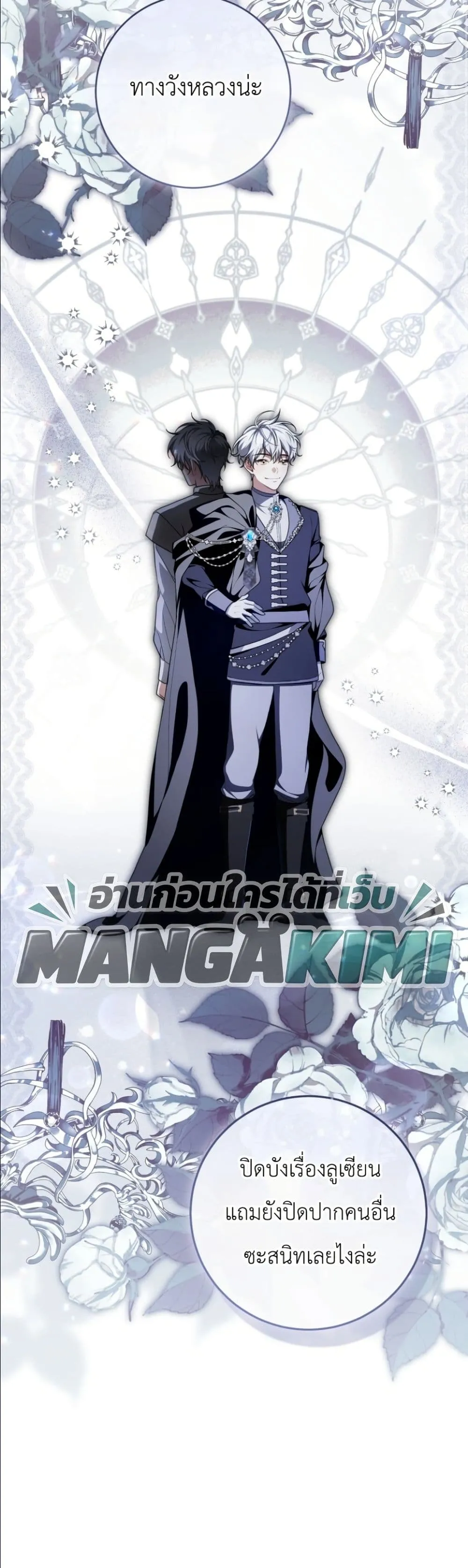 Manga-lc-com อ่านมังงะ อ่านการ์ตูน ออนไลน์ ฟรี The Abandoned Princes Ghost Bride ตอนที่ 1 2 3 4 5 6 7 8 9 10 11 12 13 14 ฟรี ไม่มีโฆษณา Manga-lc - อ่าน มังงะ อ่าน การ์ตูน ออนไลน์ อ่านมังงะ ฟรี