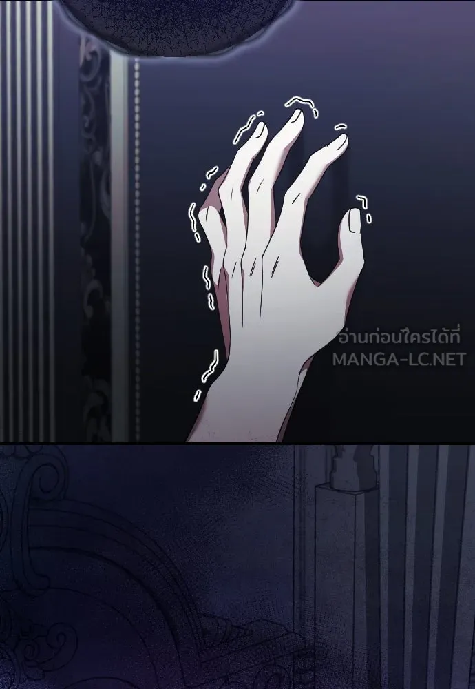 หมาป่าคู่เคียงบัลลังก์ ตอนที่ 46 รูปที่ 78