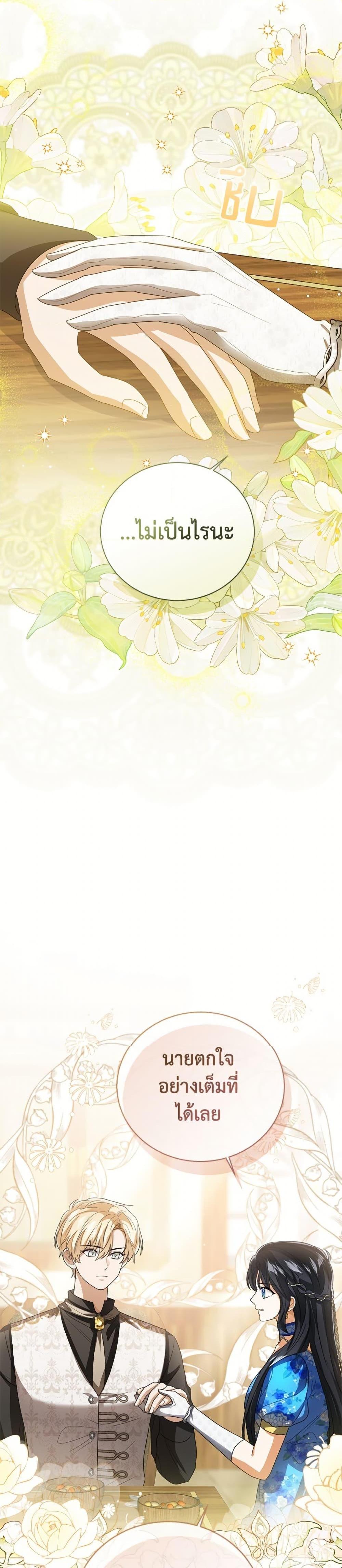 Manga-lc-com อ่านมังงะ อ่านการ์ตูน ออนไลน์ ฟรี Baby Princess Through the Status Window ตอนที่ 1 2 3 4 5 6 7 8 9 10 11 12 13 14 ฟรี ไม่มีโฆษณา Manga-lc - อ่าน มังงะ อ่าน การ์ตูน ออนไลน์ อ่านมังงะ ฟรี