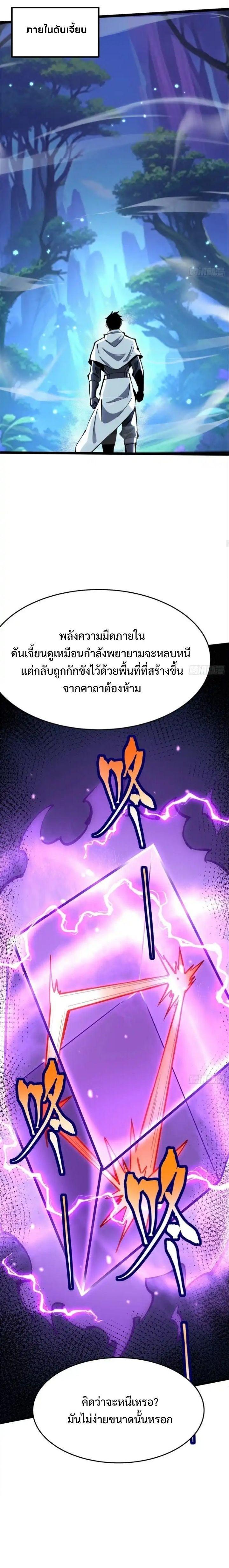 Manga-lc-com อ่านมังงะ อ่านการ์ตูน ออนไลน์ ฟรี I REALLY DON’T WANT TO LEARN FORBIDDEN SPELLS ตอนที่ 1 2 3 4 5 6 7 8 9 10 11 12 13 14 ฟรี ไม่มีโฆษณา Manga-lc - อ่าน มังงะ อ่าน การ์ตูน ออนไลน์ อ่านมังงะ ฟรี